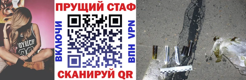 Где продают наркотики Челябинск A PVP  Кокаин  ГАШ  МЕФ  Конопля 