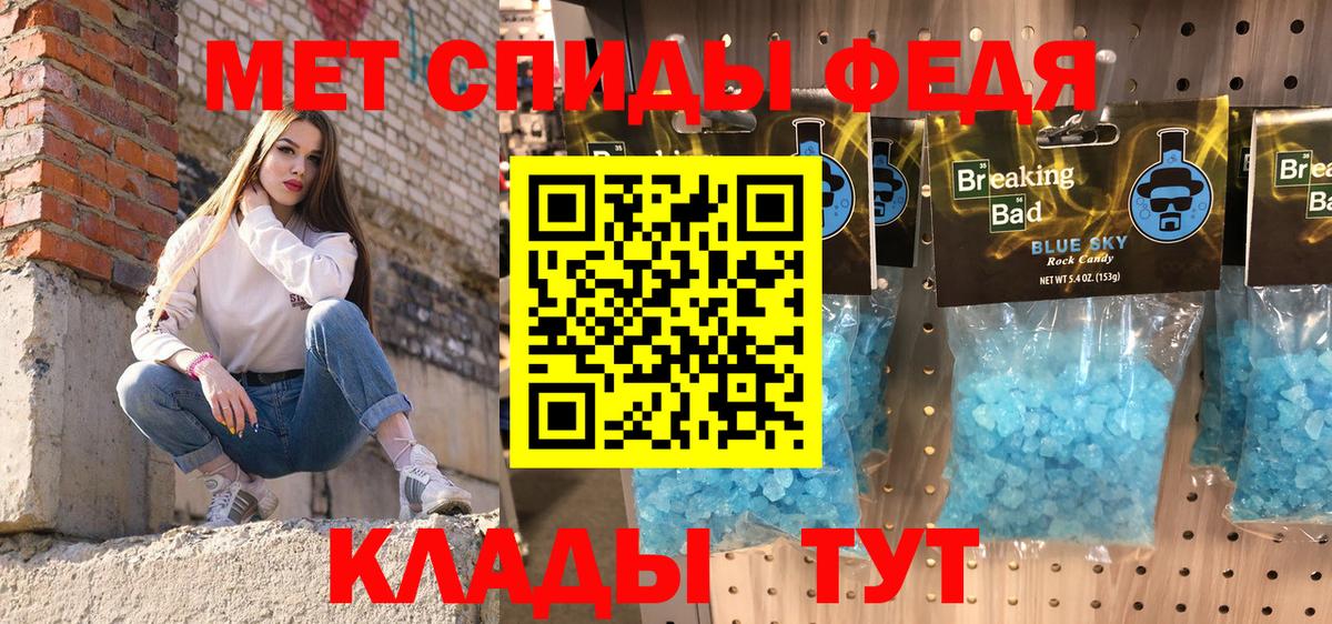 Amphetamine Premium Челябинск