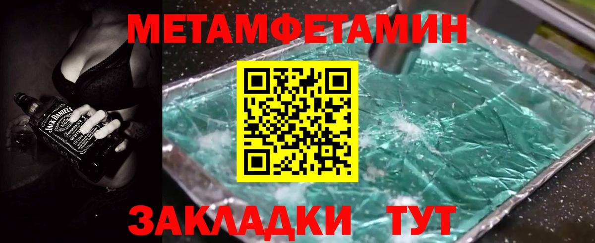 Amphetamine 98%  Вход с VPN  АМФ  Челябинск 