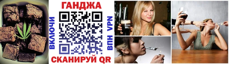 Canna-Cookies конопля  Челябинск 
