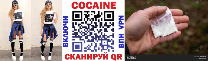где можно купить наркотик  Челябинск  Кокаин 98% 