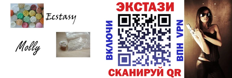 Экстази Cube  Челябинск 