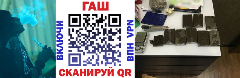 купить  цена  Челябинск  Гашиш хэш 