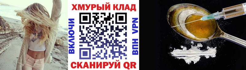 купить наркотик  Челябинск  ГЕРОИН афганец 