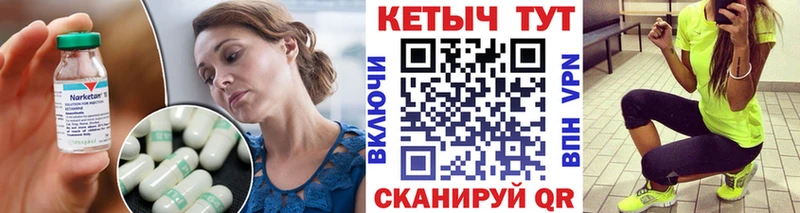 КЕТАМИН VHQ  дарнет шоп  Челябинск 
