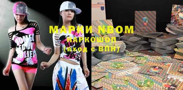 мяу мяу кристалл Новодвинск