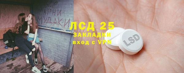 mix Новозыбков