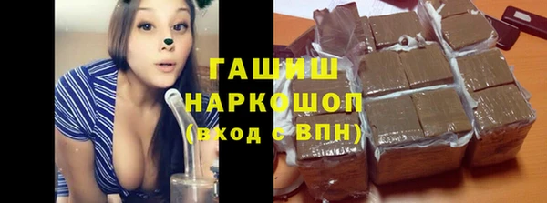 меф Нефтекумск