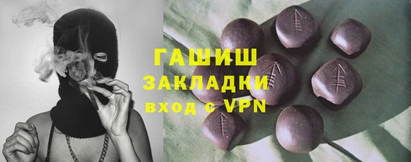 мяу мяу кристалл Новодвинск