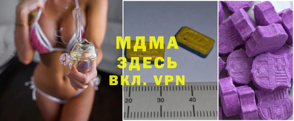 мяу мяу кристалл Новодвинск