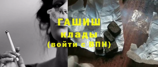 меф Нефтекумск