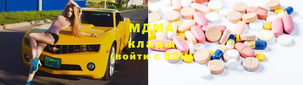 скорость mdpv Нижневартовск
