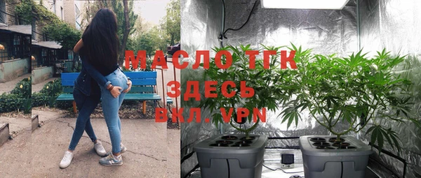 мяу мяу кристалл Новодвинск