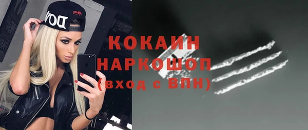 мяу мяу кристалл Новодвинск