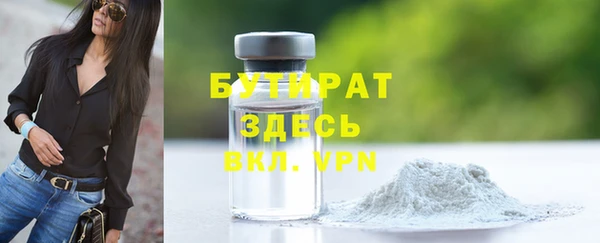 меф Нефтекумск