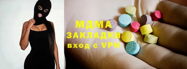 прущие грибы Новокубанск