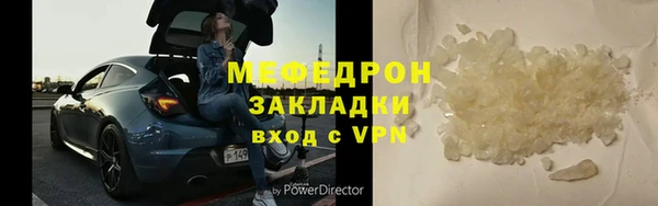 прущие грибы Новокубанск