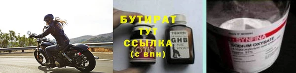 каннабис Нефтегорск