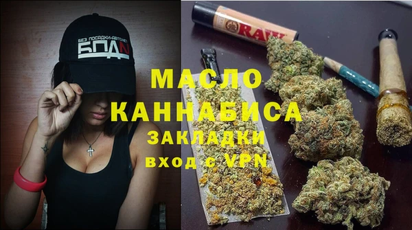 мяу мяу кристалл Новодвинск