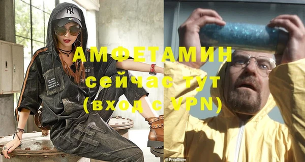 мяу мяу кристалл Новодвинск