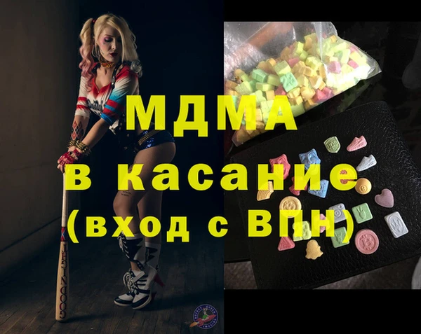 mix Новозыбков