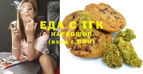 мяу мяу кристалл Новодвинск