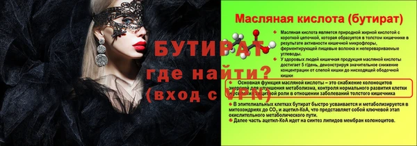 mix Новозыбков