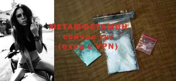прущие грибы Новокубанск