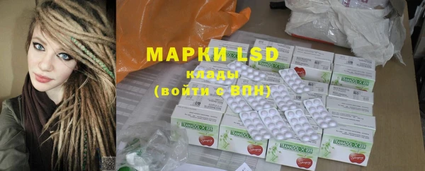 мяу мяу кристалл Новодвинск