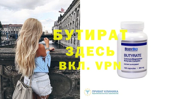прущие грибы Новокубанск