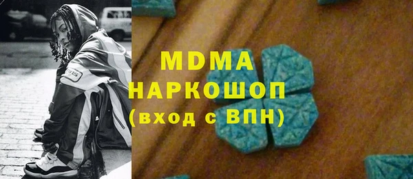 мяу мяу кристалл Новодвинск