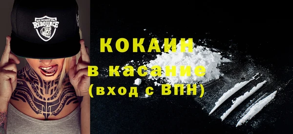 меф Нефтекумск