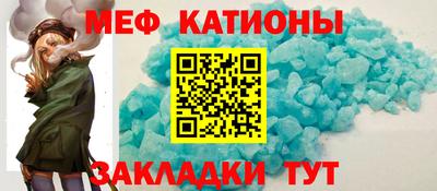 молекула духа Пугачёв
