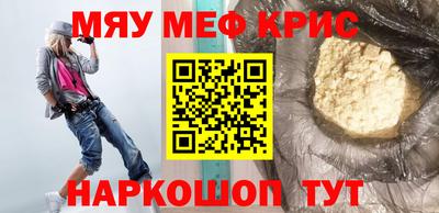 молекула духа Пугачёв