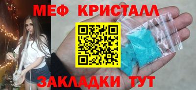 молекула духа Пугачёв