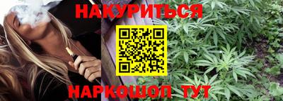 молекула духа Пугачёв