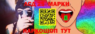 молекула духа Пугачёв