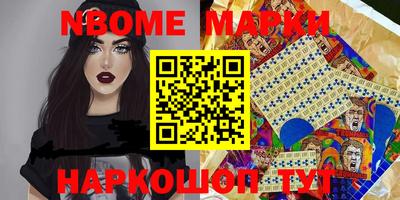 молекула духа Пугачёв