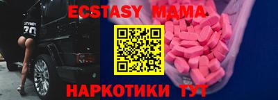 mix Пыть-Ях