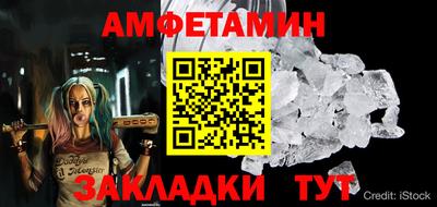 молекула духа Пугачёв