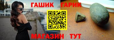 молекула духа Пугачёв