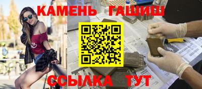 молекула духа Пугачёв