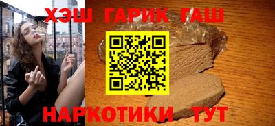 молекула духа Пугачёв