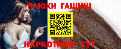 молекула духа Пугачёв