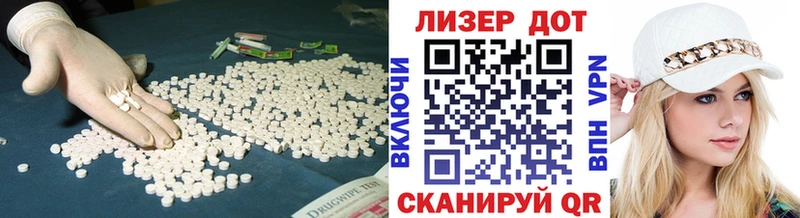 ОМГ ОМГ ONION  мориарти состав  ЛСД экстази кислота  Челябинск 
