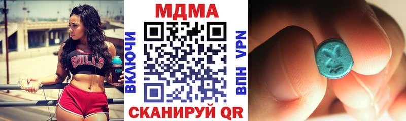 MDMA crystal Челябинск