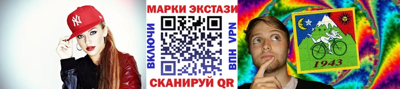 Марки 25I-NBOMe 1,8мг  Челябинск 