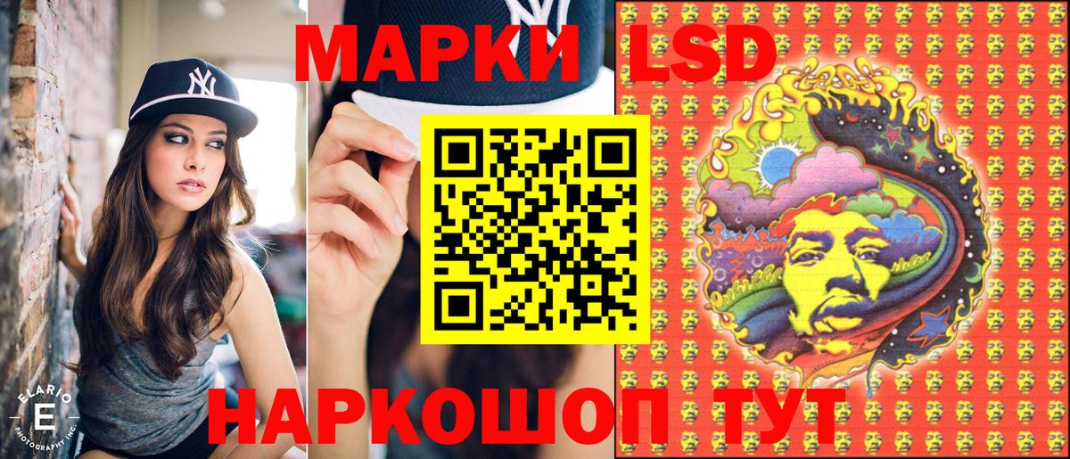 Марки 25I-NBOMe 1,8мг Челябинск