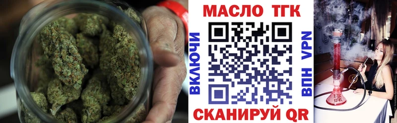 ТГК Wax  наркотики  Челябинск 