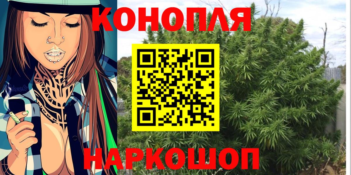 Бошки марихуана Bruce Banner Челябинск